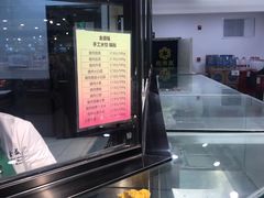-超市发(会城门店)