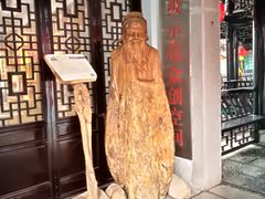 -汴河街