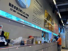 -肥韬茶餐厅(海上世界店)