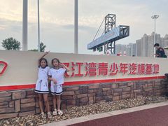 -汉江湾卡丁车世界