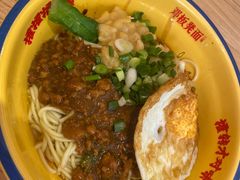 -十八梯邓凳面(大坪正街店)