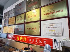-王大妈清汤饸饹(白云社区店)