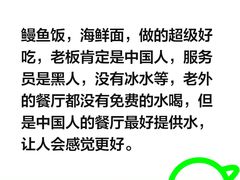 -咱家小馆