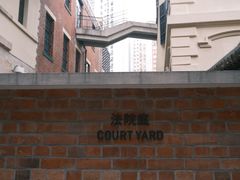 -大馆(前中区警署建築群)