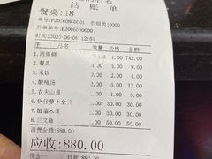-张树军海鲜(王府壹号店)