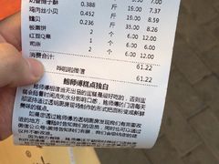 -鲍师傅糕点(西站店)