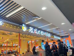 -火叮叮自助烤肉·现切牛肉(茂业店)