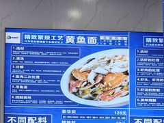 -木木鲜海鲜面(天一店)