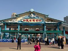 -海合安成都极地海洋公园