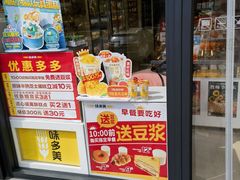 -味多美蛋糕(密云店)