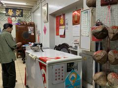 -洪馨椰子