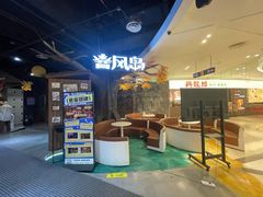 -暴风岛沉浸式体验馆(百联世纪店)