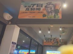 -木屋烧烤(南新店)