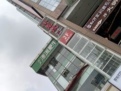 -小龙坎火锅(春熙太古里店)