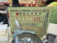 -章记香港仔鱼蛋王(西洋菜街店)