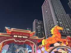 -福田卓悦INTOWN购物中心