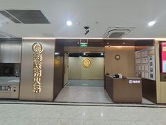 -海底捞火锅(杭州滨江九宜城店)