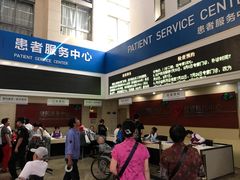 -上海市第七人民医院