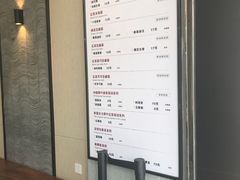 -唐沫茶兮(首山店)