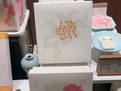 -阮大兴糕团(滨江宝龙店)