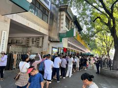 -牛街洪记小吃店(牛街店)