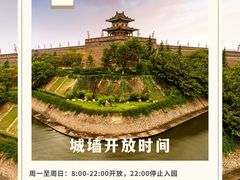 -西安城墙·碑林历史文化景区