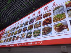 -巢湖名吃·徽府农家菜(半汤店)