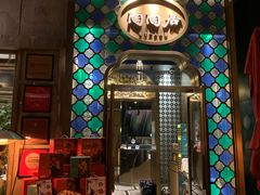 -陶陶居酒家(新天地店)