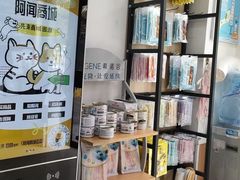 -宠福鑫动物医院(望京分院)