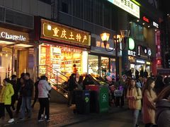 -八一好吃街·高品美食广场