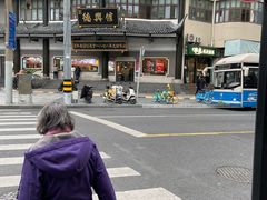 -德兴馆(广东路总店)