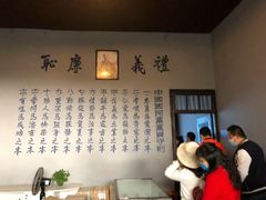 -白公馆