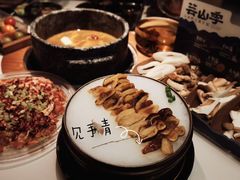 -芸山季·云南山珍菌火锅(南翔印象城MEGA店)