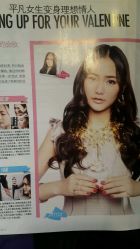 点击看大图 picture-P.STYLE 派斯造型