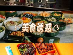 -索拉古贝(义乌北苑店)