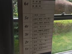 -苏州市立医院(白塔院区)