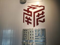 -广州市城市规划展览中心