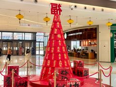 -龙湖南京江北天街