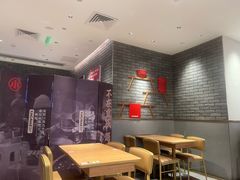 -遇见小面(凯德广场店)