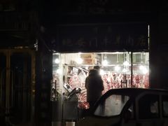 -护国寺小吃(地安门店)