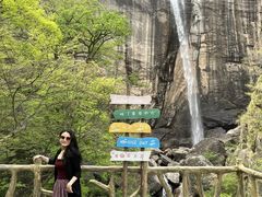 -洛阳白云山景区