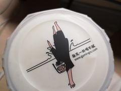 -古茗(对湖街首山店)