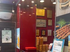 -和合谷(长虹桥店)