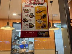 -永和大王(小厨·东四十条店)