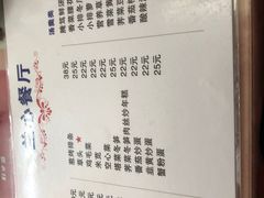 -蘭心餐厅(进贤路店)