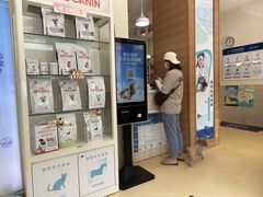 -芭比堂动物医院·犬猫全科·异宠专科(雁塔分院)