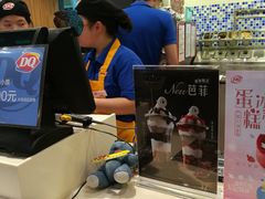 -DQ·蛋糕·冰淇淋(手工定制蛋糕长泰广场店)