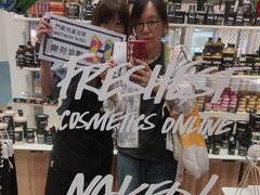 -LUSH(威尼斯人店)