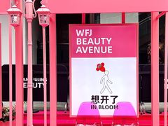 -王府井百货(总府店)