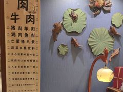 -名扬烤肉(起源店)